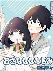 亚洲国产精品网站 青春校园